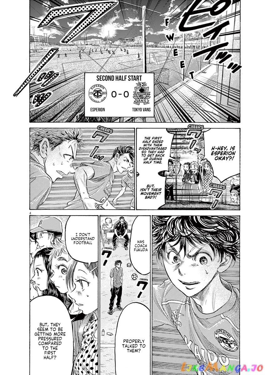 Ao Ashi, Chapter 161 image 05